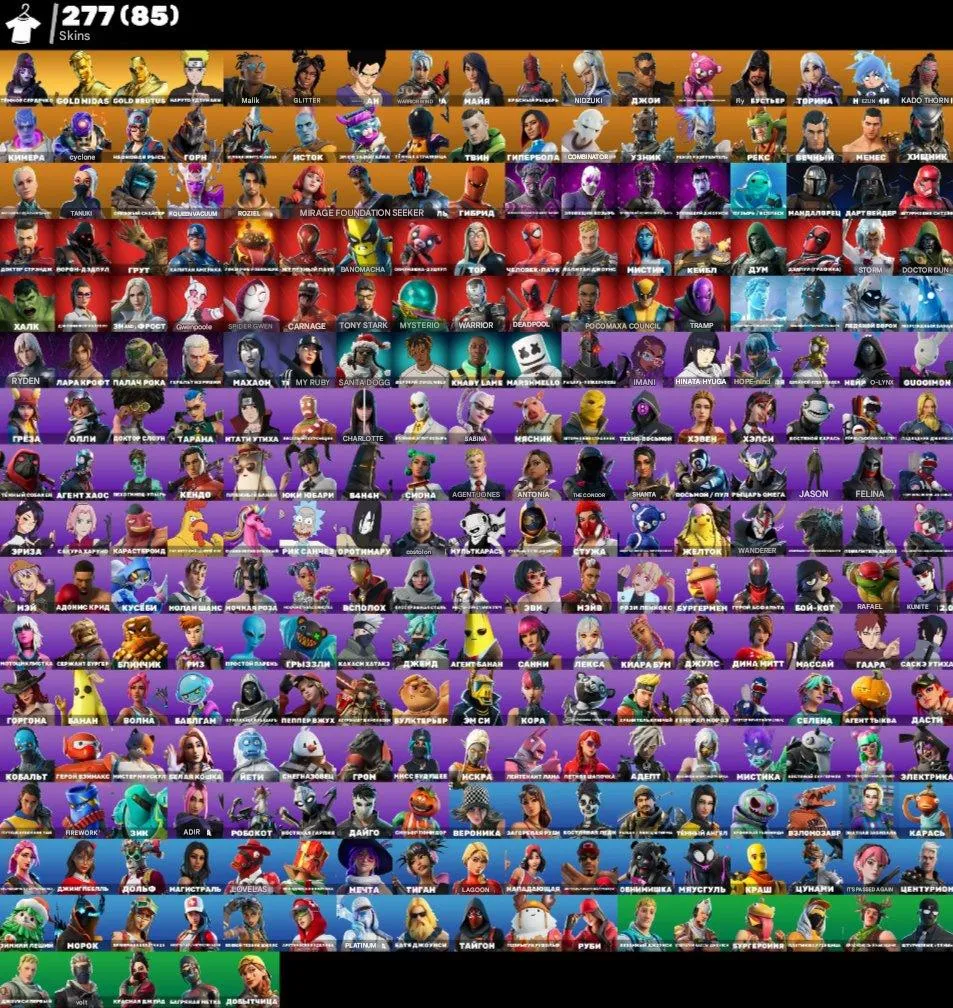 F1378 High Tier 84K Donation Account with 280 Skins, 277 Outfits, 264 Pickaxes, 226 Gliders, 221 Emotes 